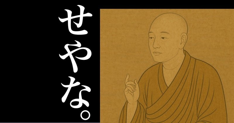 最澄と空海、二人が絶交した深いワケとは?|日本仏教界・二大 最澄と空海、二人が絶交した深いワケとは?|日本仏教界・二大