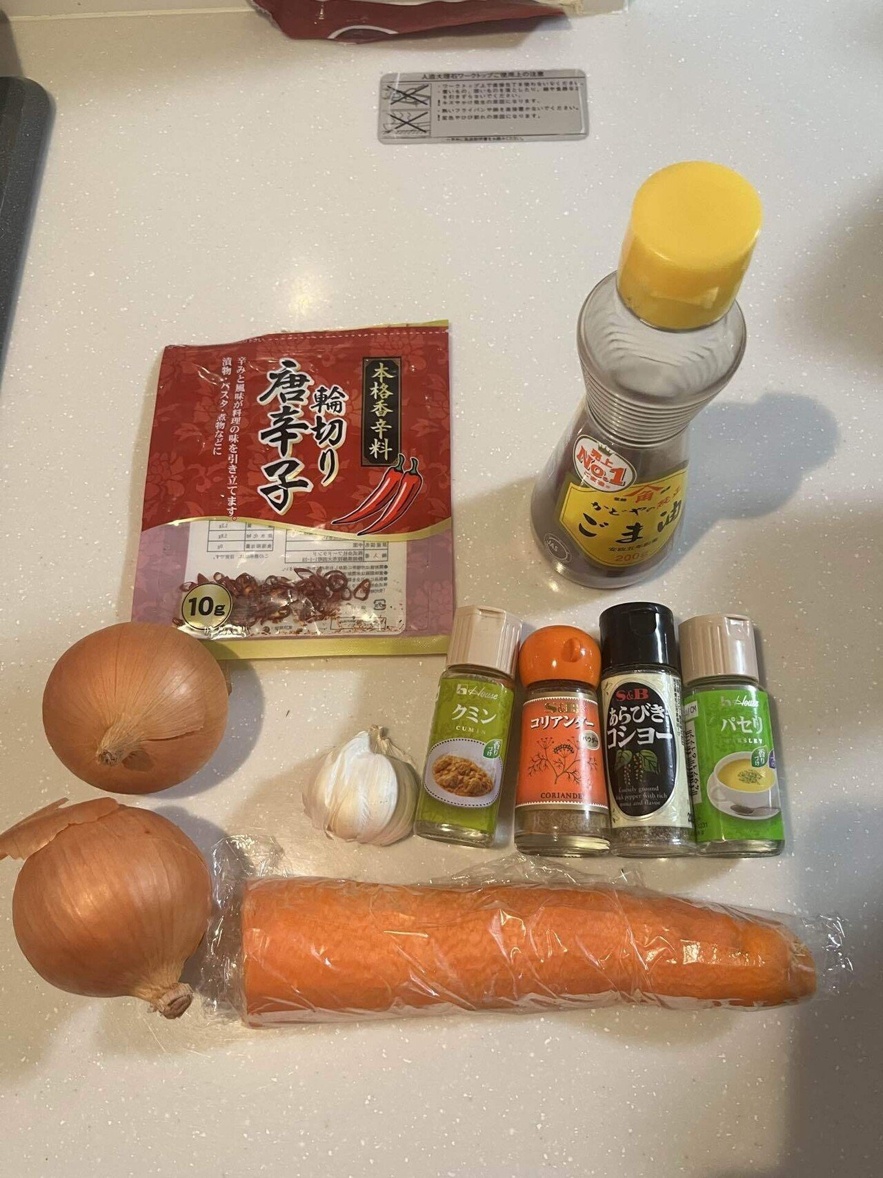華米※プロフ必読　様 高田馬場で味わえる本場のウズベキスタン料理とは？ 大鍋で作る