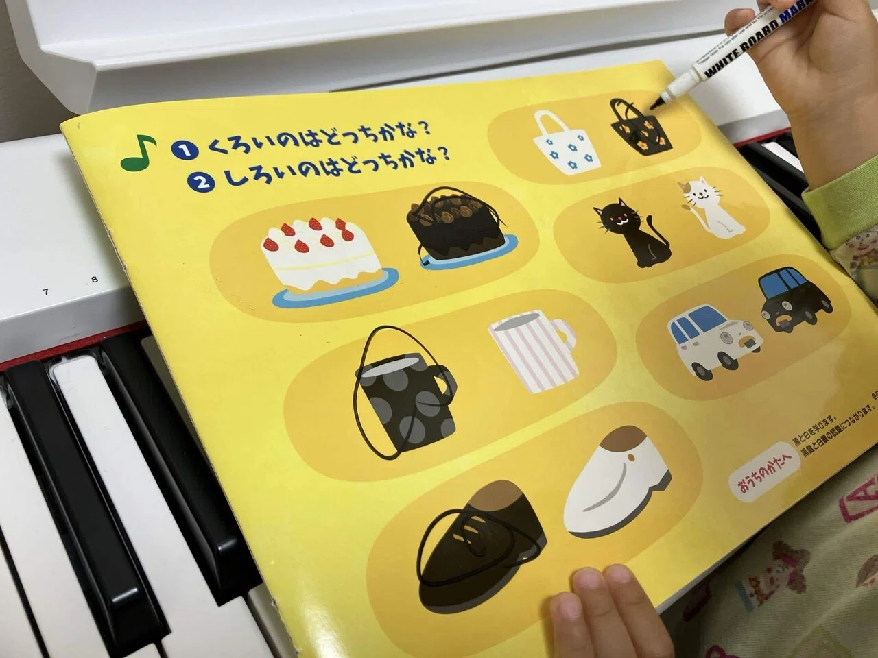 2歳児のピアノレッスン｜『Orangé🍊音楽教室』