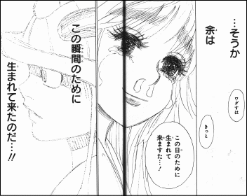 Hunter Hunter キメラアント編ラストにみる 生きる意味 柳田一記 Note