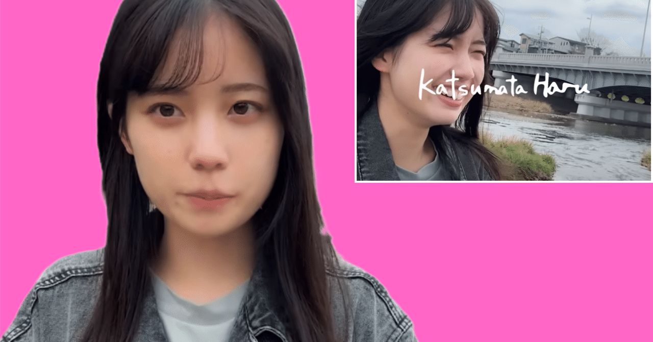 櫻坂46 勝又春 四期生お披露目制服 直筆サイン コンプウエハースノーマルセット 勝又春 櫻坂46 生写真 四期生お披露目制服 セミコンプ1 - メルカリ