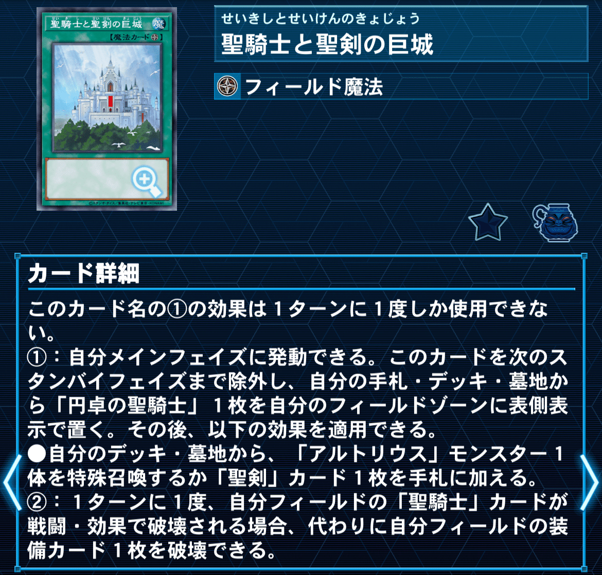 遊戯王 溟界 パーツ まとめ ①