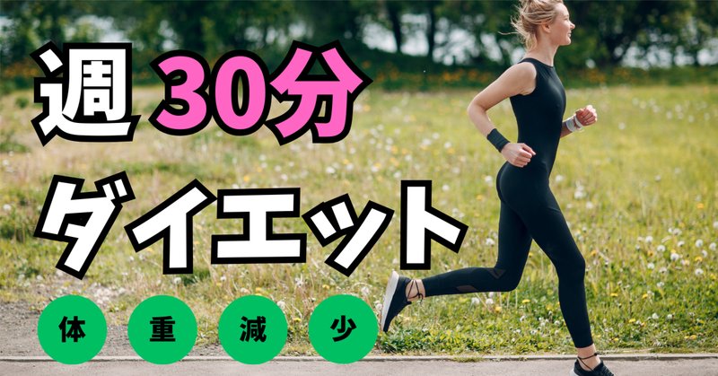 3Kg増えたけど、また3Kg減った。 今日のzwiftは200Wでたんたんと