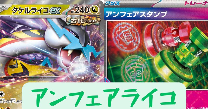 ポケカ】オーダイルでシティリーグを優勝してからCL福岡で