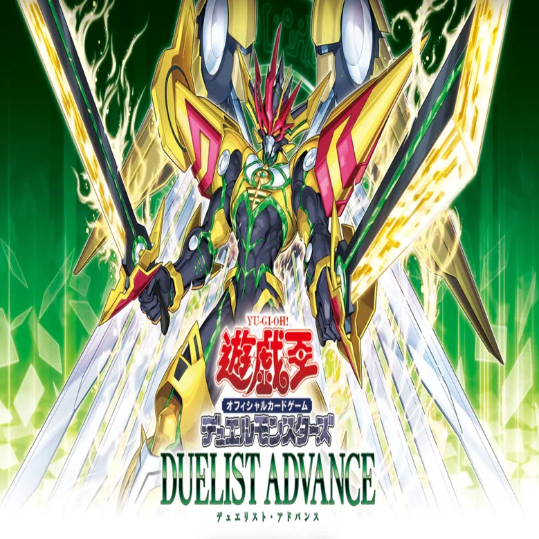 テーマ別評価・感想(DUELIST ADVANCE)｜リヴィ(Lyvious)