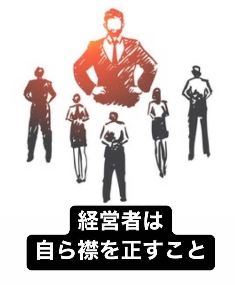 襟を正す|服部直紀