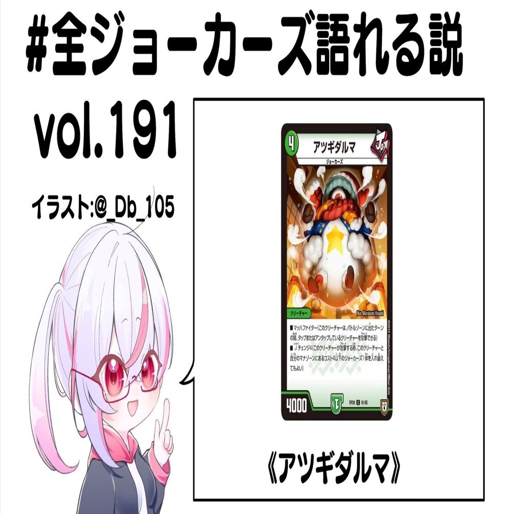 超激レア　ダムカード　誰ももってません 超激レア ダムカード 誰ももってません