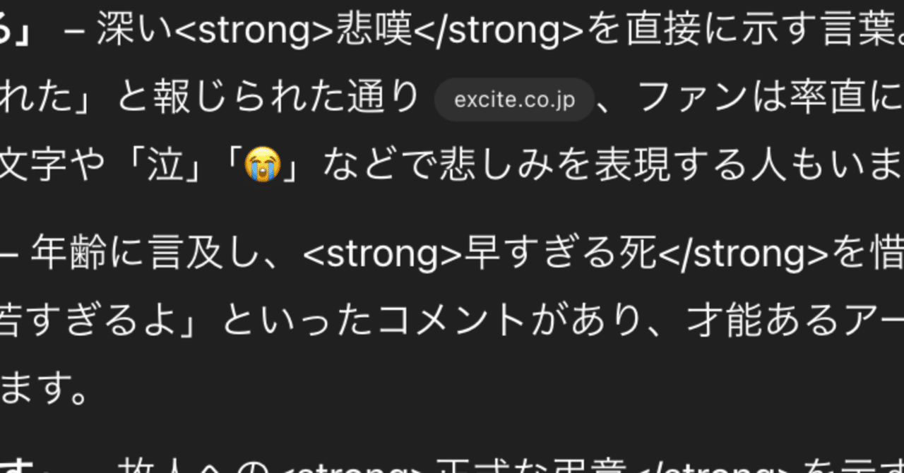 KDコメント前もプロフ必読！ J.J.J.追悼 Suno のBeatに乗せて｜鏡 零（Rei Kagami）｜作家