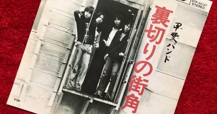 沢田研二 不協和音 4冊 vol 1 2 3 4 CO-CoLo ファンクラブ 会報
