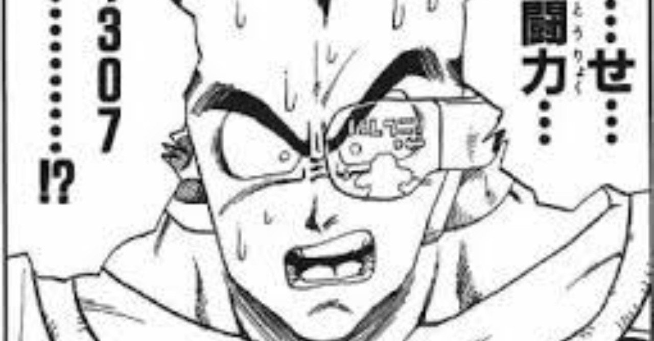 橋岡克仁の 漫画大好き ドラゴンボール クリリン 悟飯の実績 橋岡克仁 Note