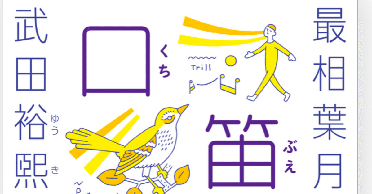 SCOUT 韓国 ホイッスル ランダム トレカ レイ（ユジン レイ