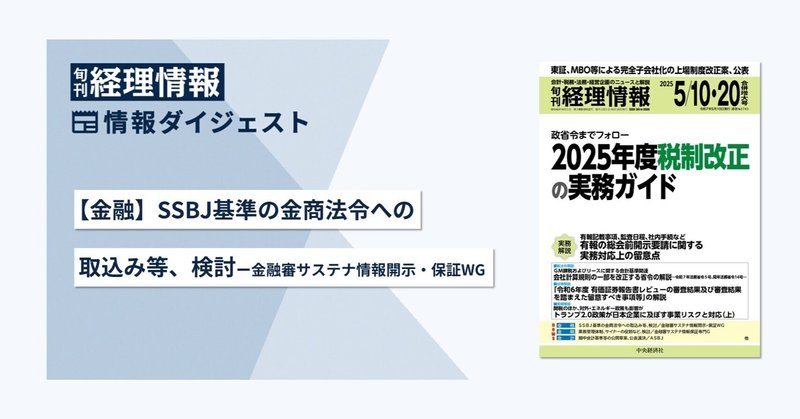 新会計監査詳説 (1975年) |本 | 通販 | Amazon