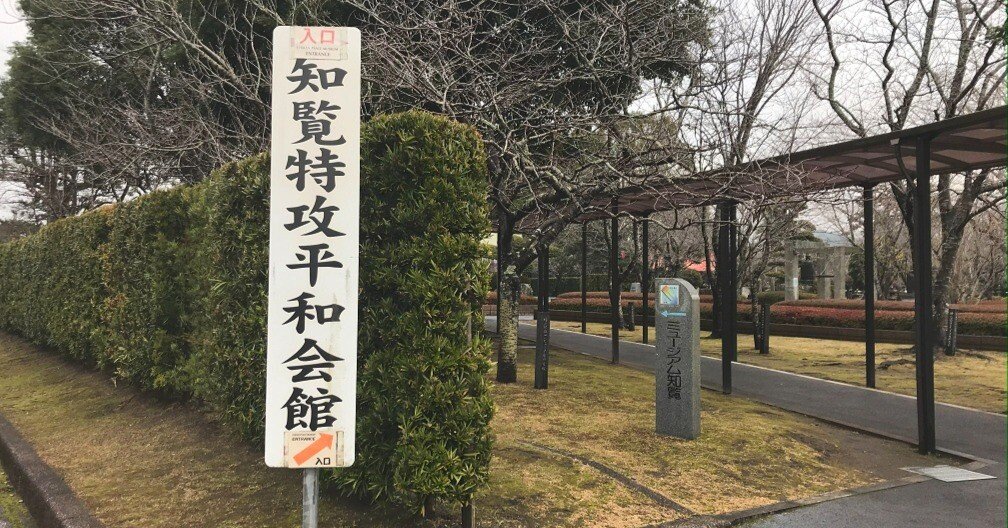 全国の護国神社一覧・慰霊顕彰資料館等一覧（日本会議作成・令和7年版