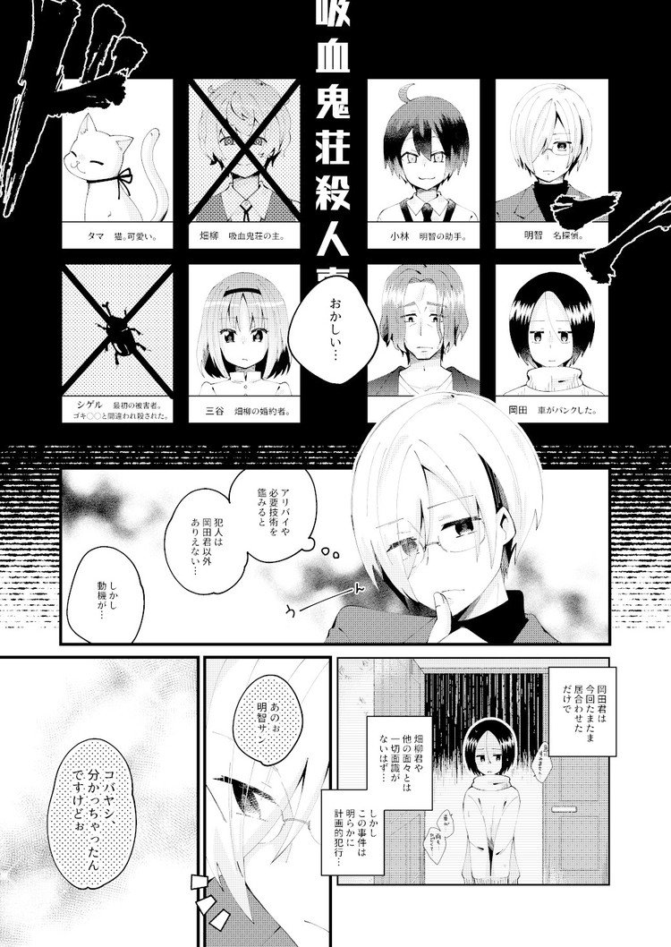 芦の木あい Note 芦の木あい Note