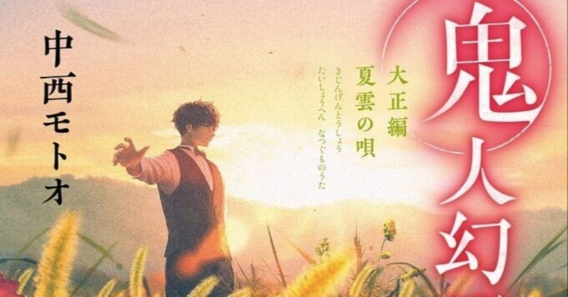 藤谷文子「逃避夢／焼け犬」を読んでみた（庵野秀明「式日」の