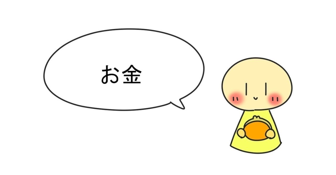 うつ病になって休職したら会社から40万弱請求されて1回目の破産 よっこい Yokkoi41 メンタルズノンノン Note