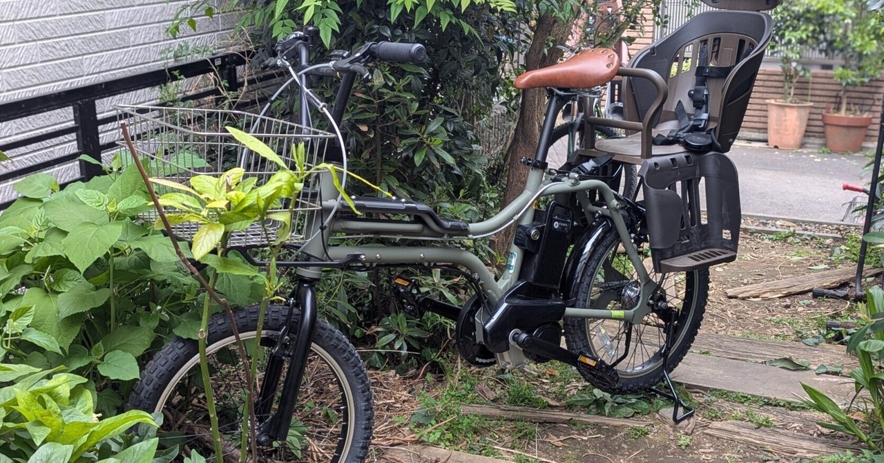 軽量な子乗せ電動自転車をつくろう（Panasonic EZ)｜huaaNOTE