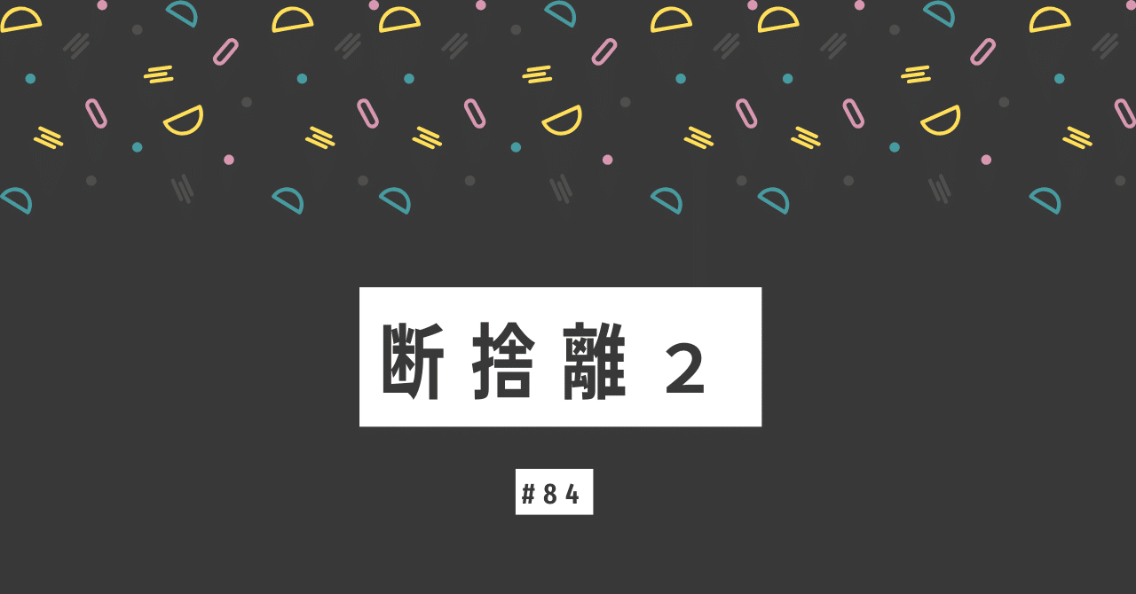 お金がないので断捨離【スニーカー編】 - YouTube