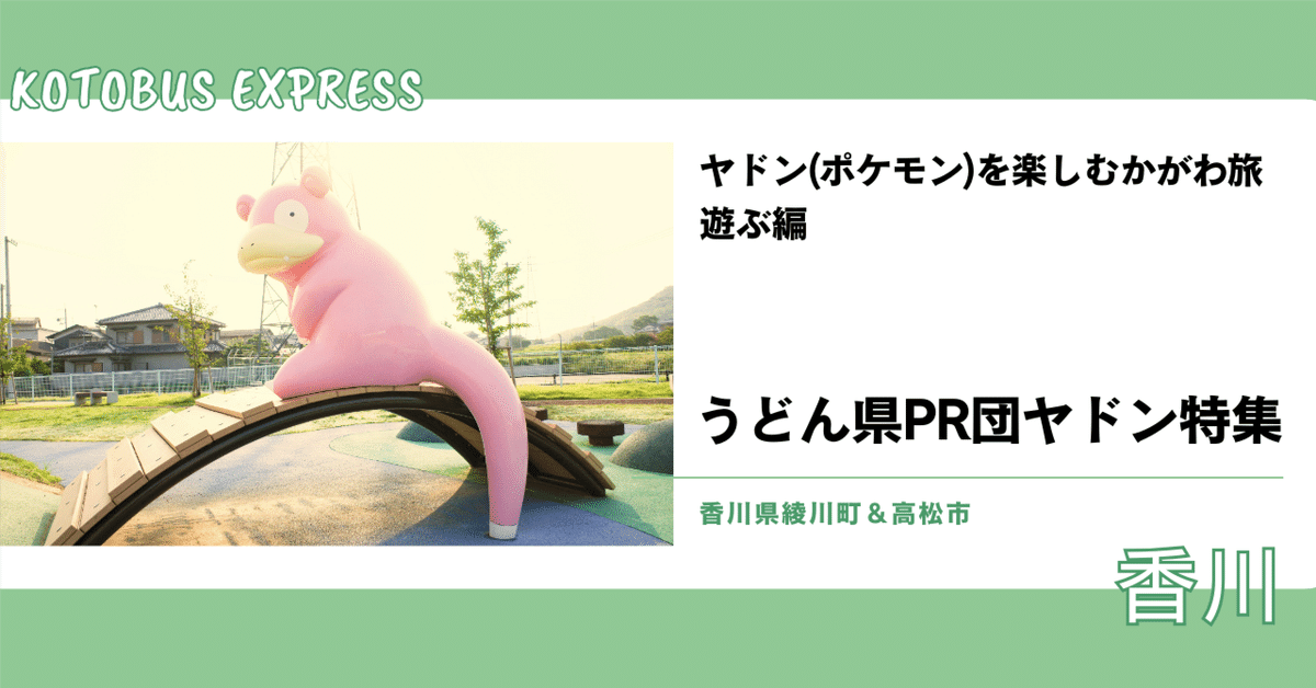 香川県　高松市　ポケモンパズル Amazon | テンヨー(Tenyo) チャイルドパズル ポケットモンスター