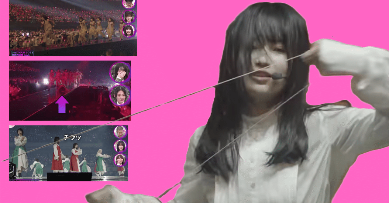 Amazon.co.jp: 【Amazon.co.jp限定】そこ曲がったら、櫻坂？ 山
