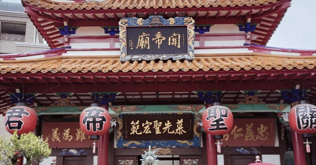 日本思想と神仏習合(菅原信海 著) / 池袋ブックサービス / 古本