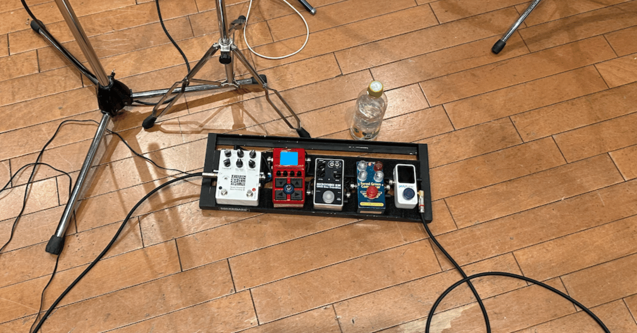 Mad Professor の Forest Green Compressor を使い始めて10年