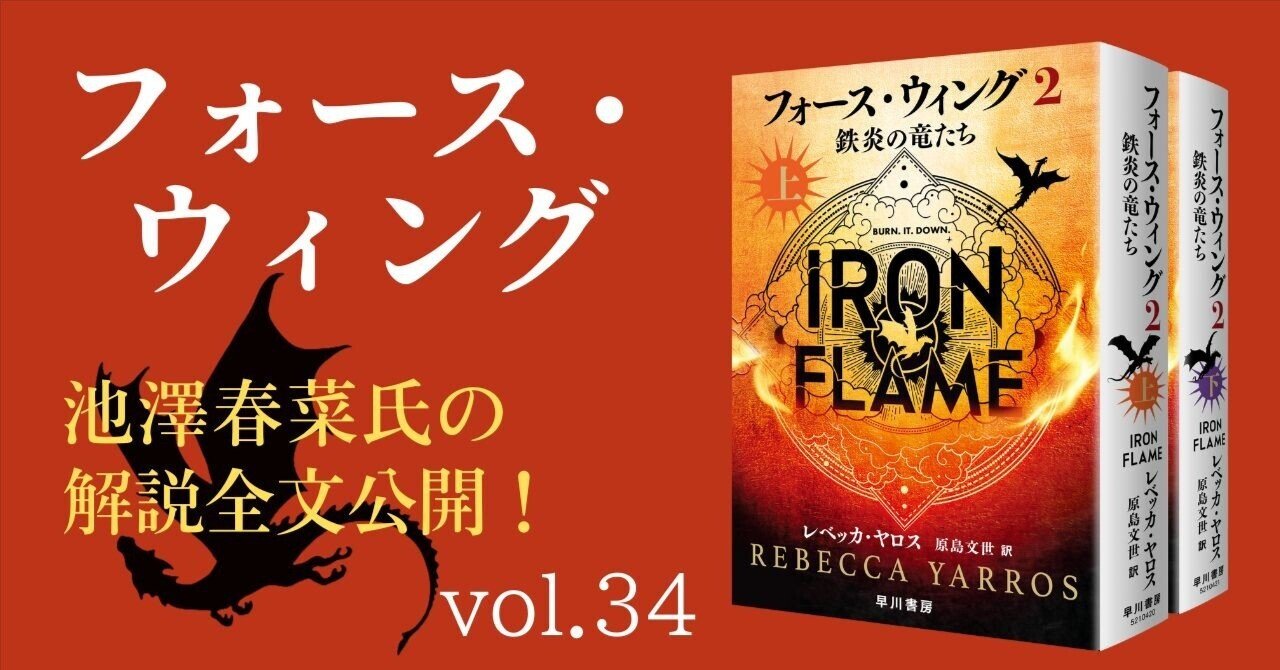 Hayakawa Books & Magazines（β）