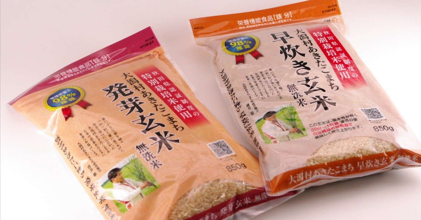 たった1年で商品化！22年間愛されている「発芽玄米」の開発秘話｜株式