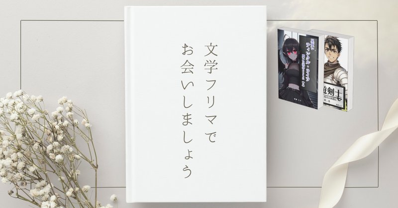 1945シリーズ」再販はいつ？文庫化&漫画化情報とオススメの読む