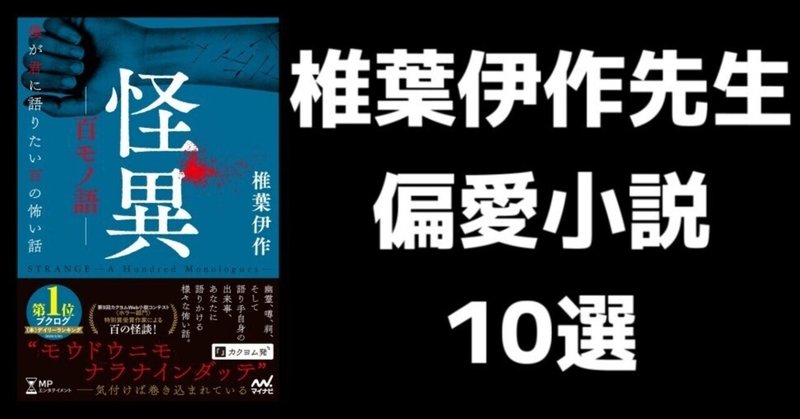 ミッドナイト・エクスプレス (沢木耕太郎ノンフィクション8