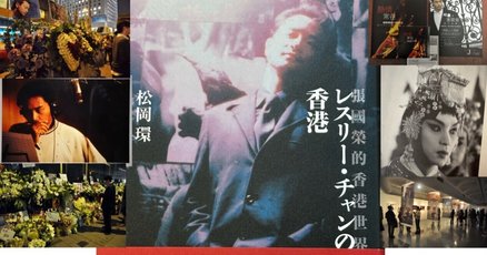 【超貴重】HONG KONG STARS NEWS 15冊　レスリーチャン等掲載 eye.jpg