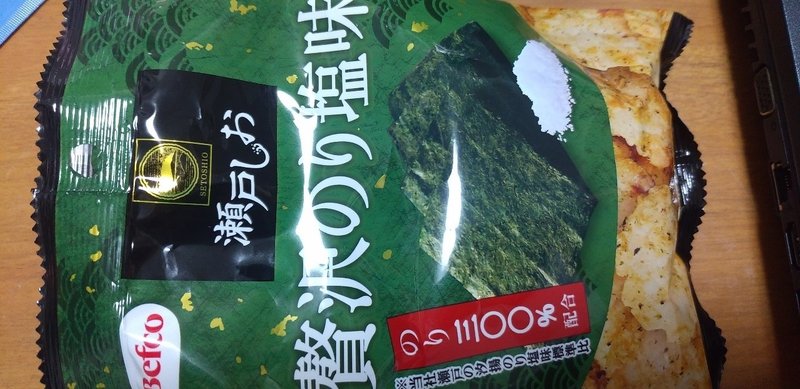 No 6 瀬戸しお 贅沢のり塩味 水野春 Note No 6 瀬戸しお 贅沢のり塩味 水野春 Note