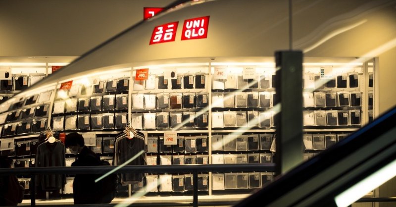 お金が貯まらない人へ 僕が2 000円の服でもケチる理由 じんせいサンド 読むだけでグングン成長できるnote Note