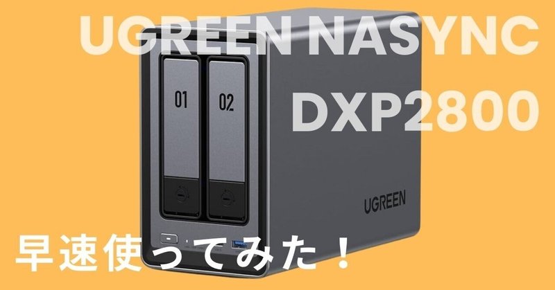 DIGAのHDDを交換してみた (DMR-BZT810)|ぴろりん DIGAのHDDを交換してみた (DMR-BZT810)|ぴろりん