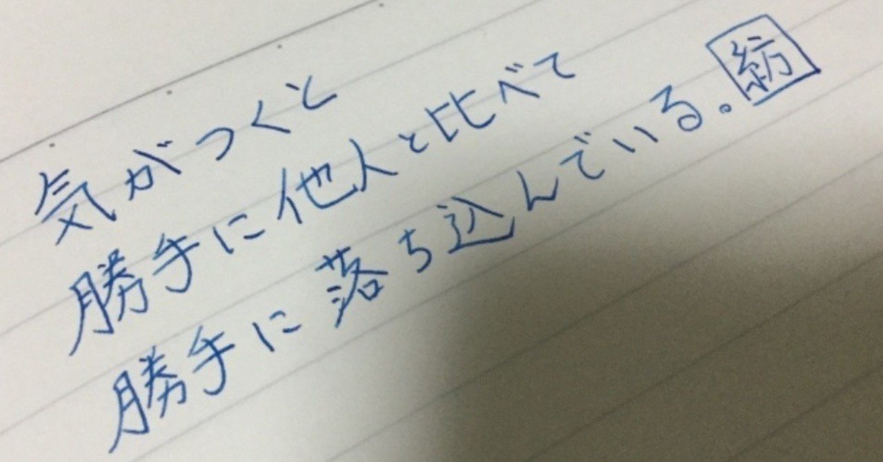 頑張れなくなったときに気付いたこと 紡 Tumugi Note