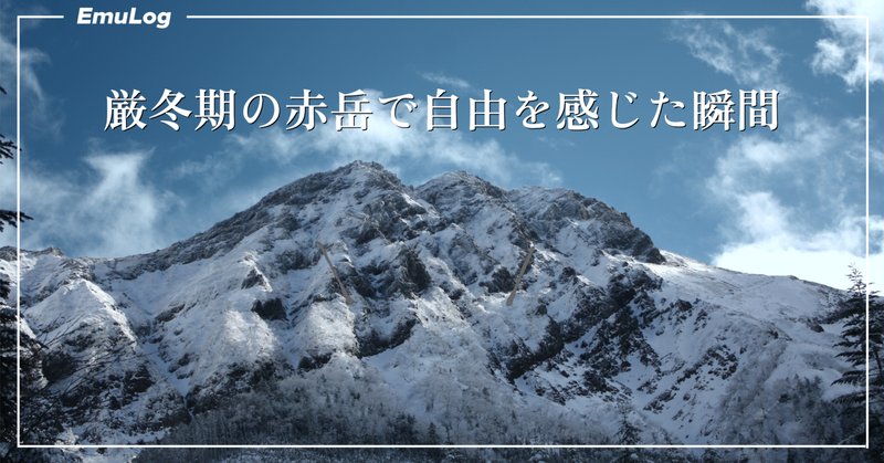 新雪の剱岳（縦パノラマ・油彩風）｜taka