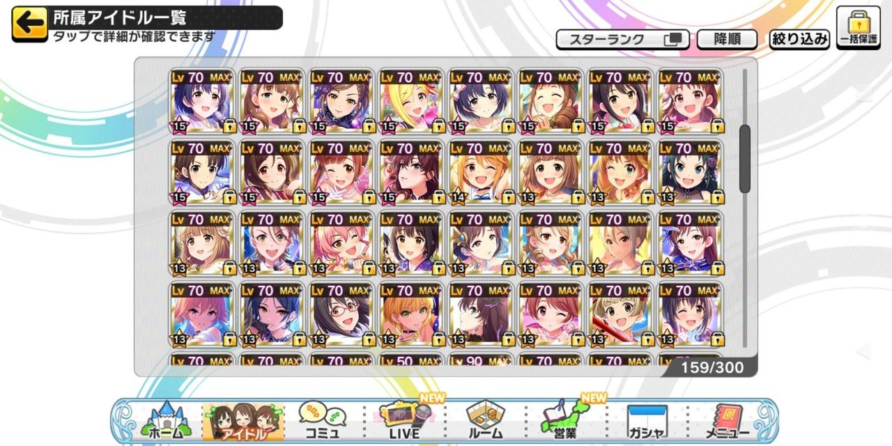 私のデレステの軌跡 みーにん Note 私のデレステの軌跡 みーにん Note