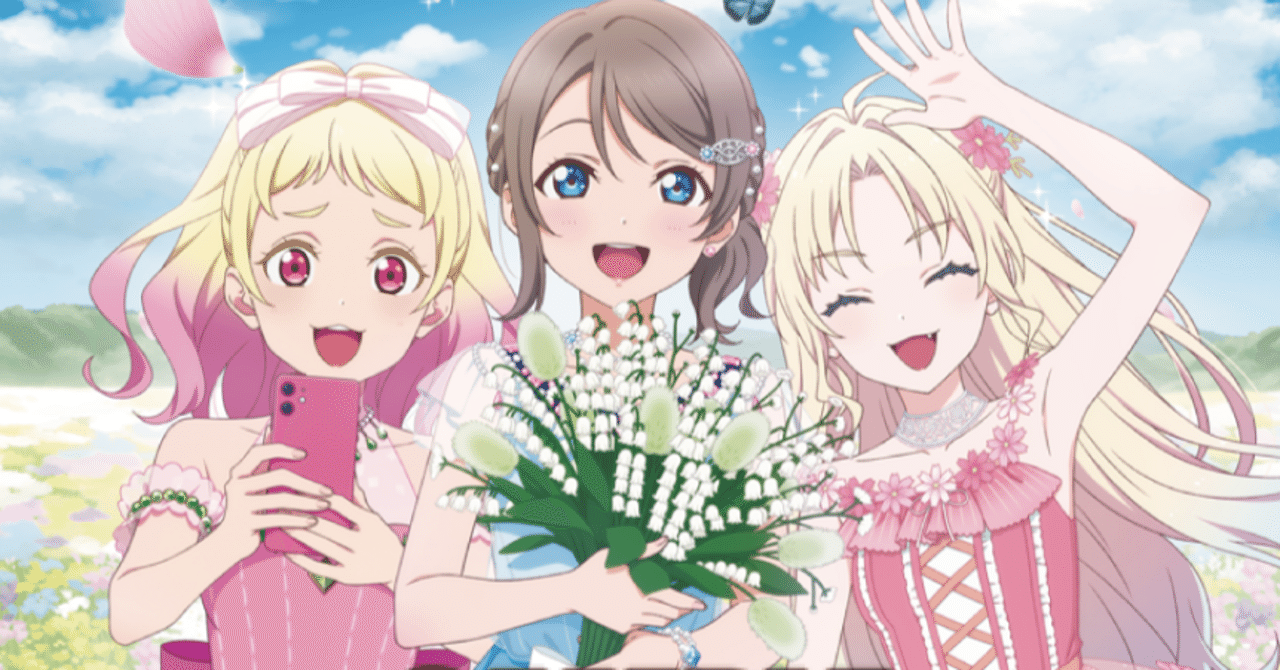 NEXT STEP 新カード紹介集｜ミウミ@ラブカ