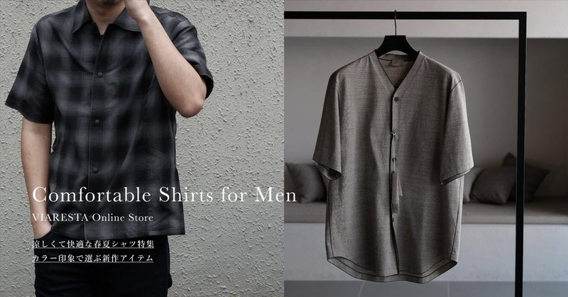 AURALEE 史上、1番好みな配色。【2024 S/S】【AURALEE AURALEE 史上、1番好みな配色。【2024 S/S】【AURALEE