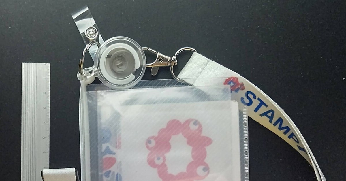 おトク情報がいっぱい！ EXPO2025】スタンプパスポート｜天野信八 ストラップ