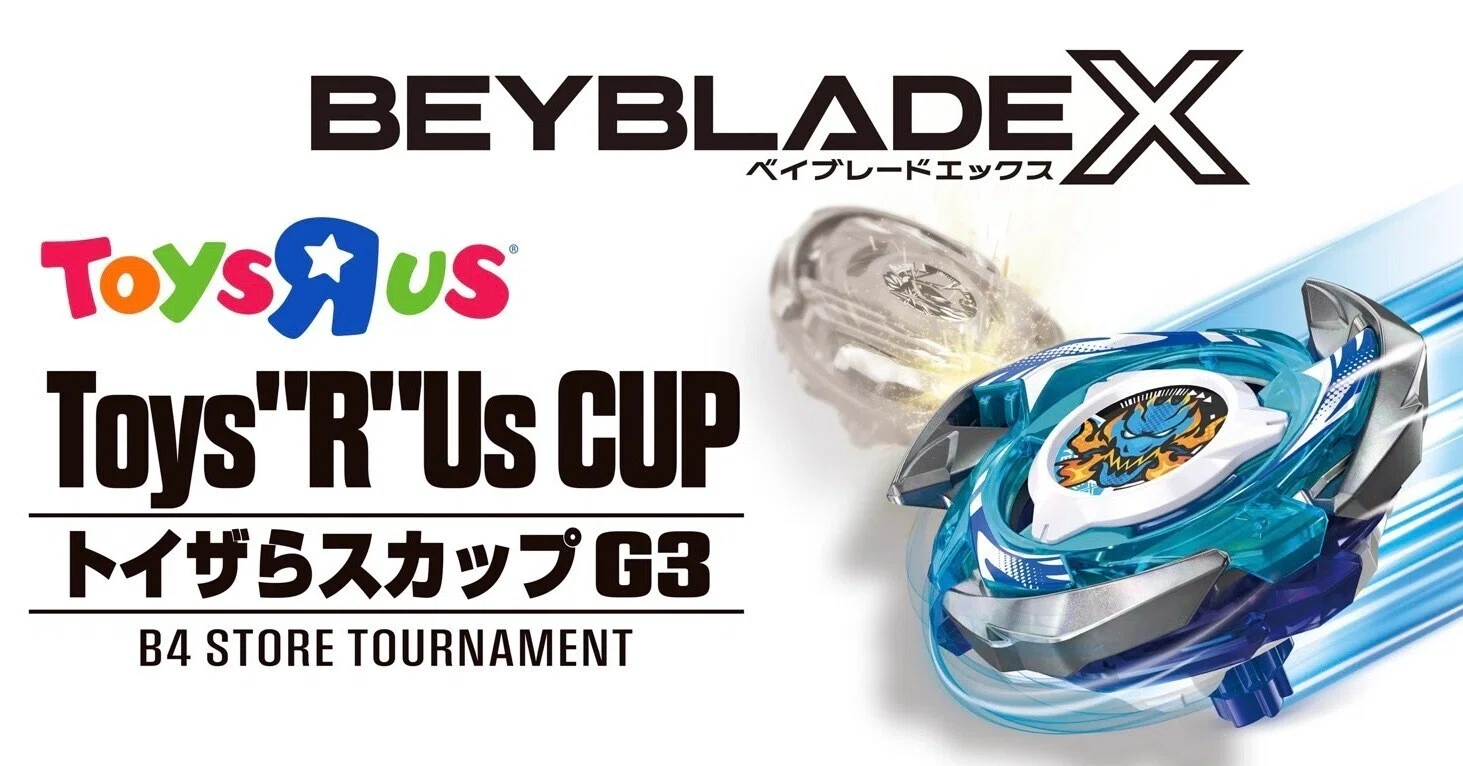 BEYBLADEX ベイブレードX:トイザらスカップG3開催｜ベイブレ雑記