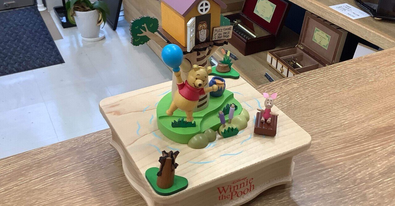 ニデックオルゴール ディズニー木製からくりオルゴール Winnie ニデックオルゴール ディズニー木製からくりオルゴール Winnie