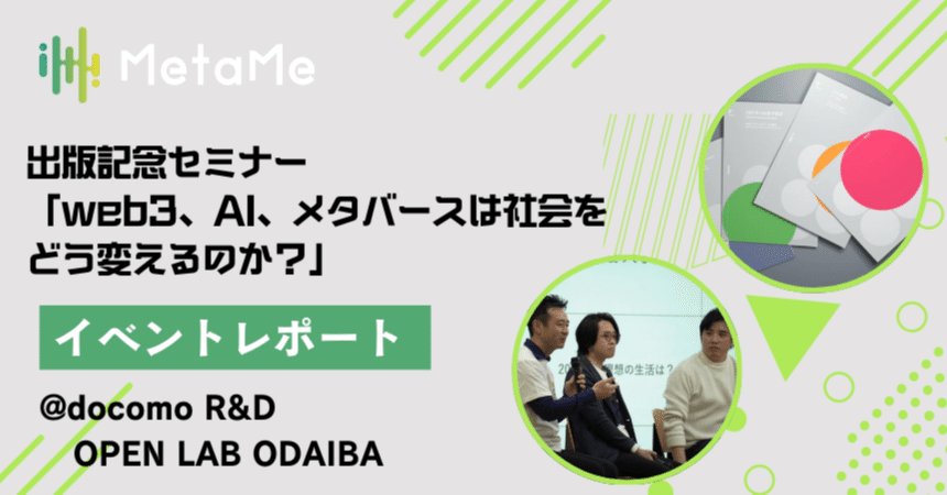 未来予測レポート 2013-2025 エネルギー編（単行本） データブック〕近未来予測2025 | 本の要約サービス flier