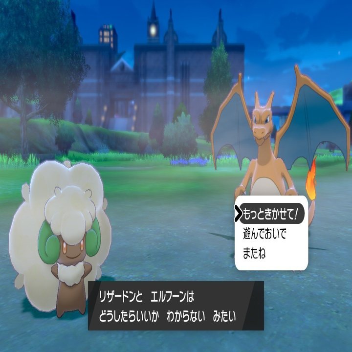 ポケモン剣盾 ダブル 最終 約000位 キョダイ反省会 がみ Note