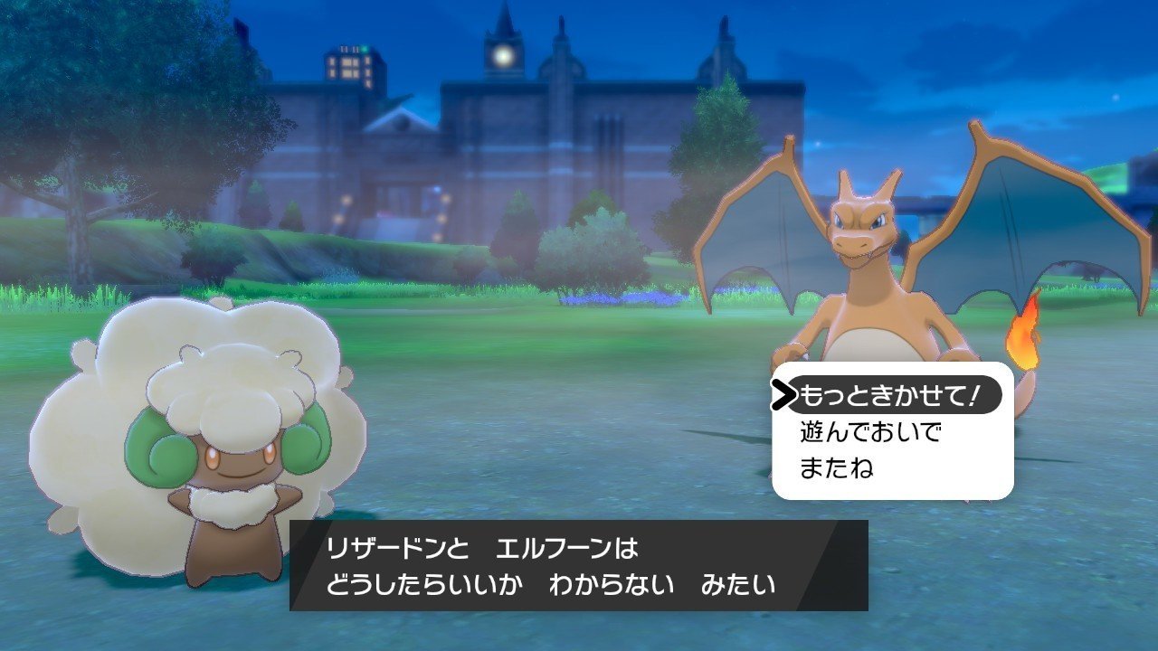 ポケモン剣盾 ダブル 最終 約000位 キョダイ反省会 がみ Note ポケモン剣盾 ダブル 最終 約000位 キョダイ反省会 がみ Note