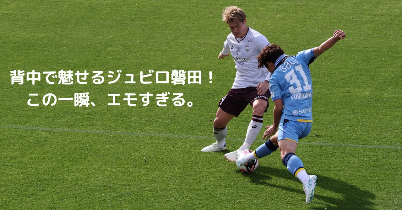 ジュビロ磐田　Puma サッカー PUMA ジュビロ磐田 2018 リミテッドユニフォーム 半袖 920969 01 代表