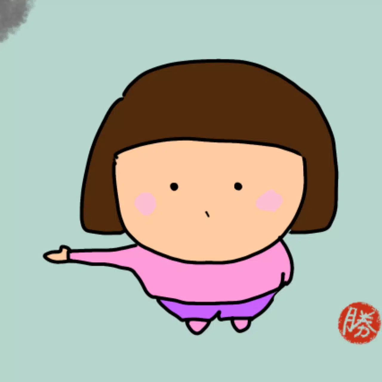 勝丸恭子