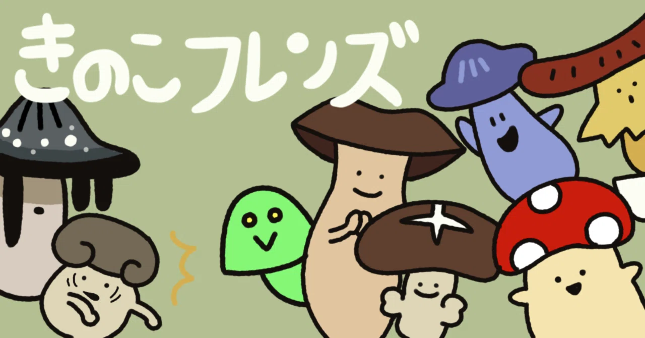 [#1 Most Popular] Cute Mushroom Polite Stickers | Won't you join us?｜迂回ひなた