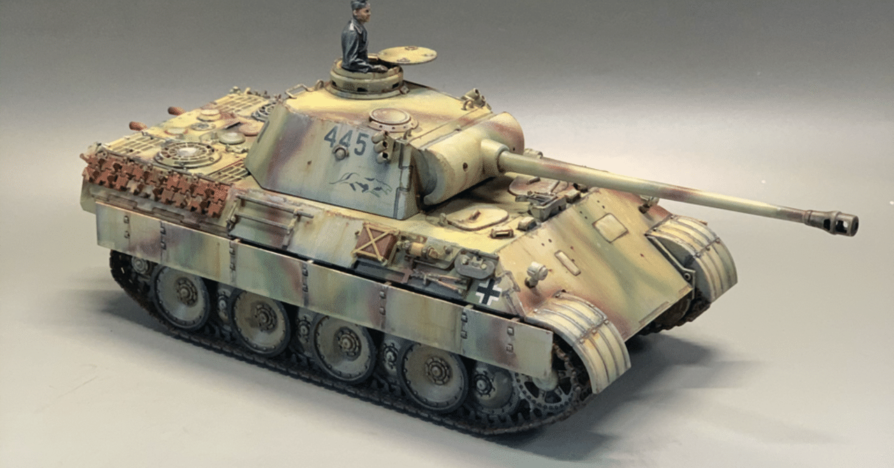 タミヤ 48 パンサーd型 製作記 杉さん Note