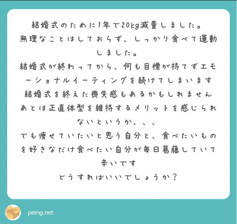 スクリーンショット 2020-01-30 20.33.55